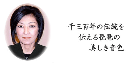 筑前琵琶物語 初代橘旭翁伝/葦真文社/大坪草二郎